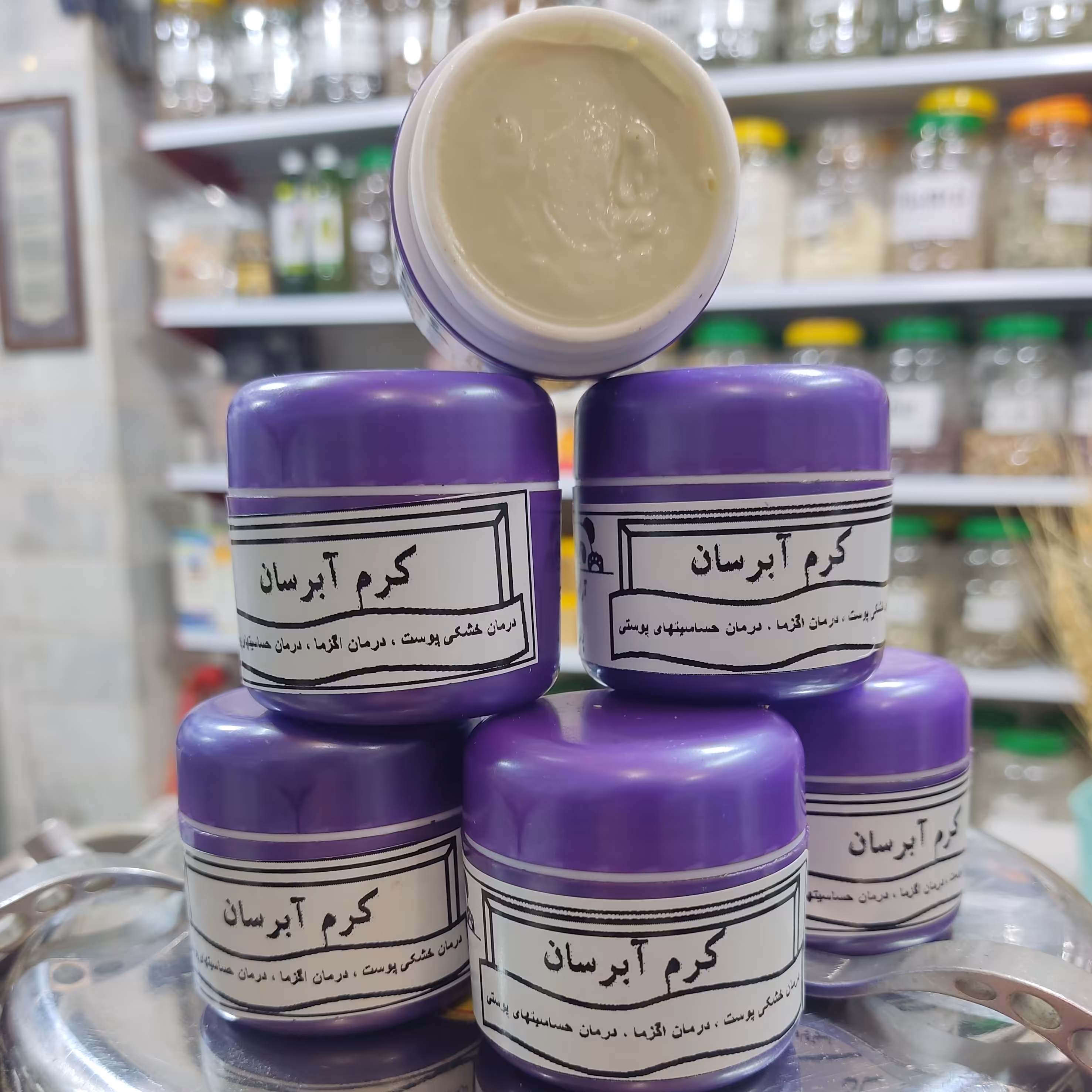 کرم آبرسان گیاهی