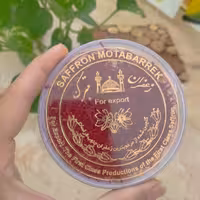 زعفران نگین تضمینی امسالی نیم مثقالی اصل خراسان با عطری عالی 