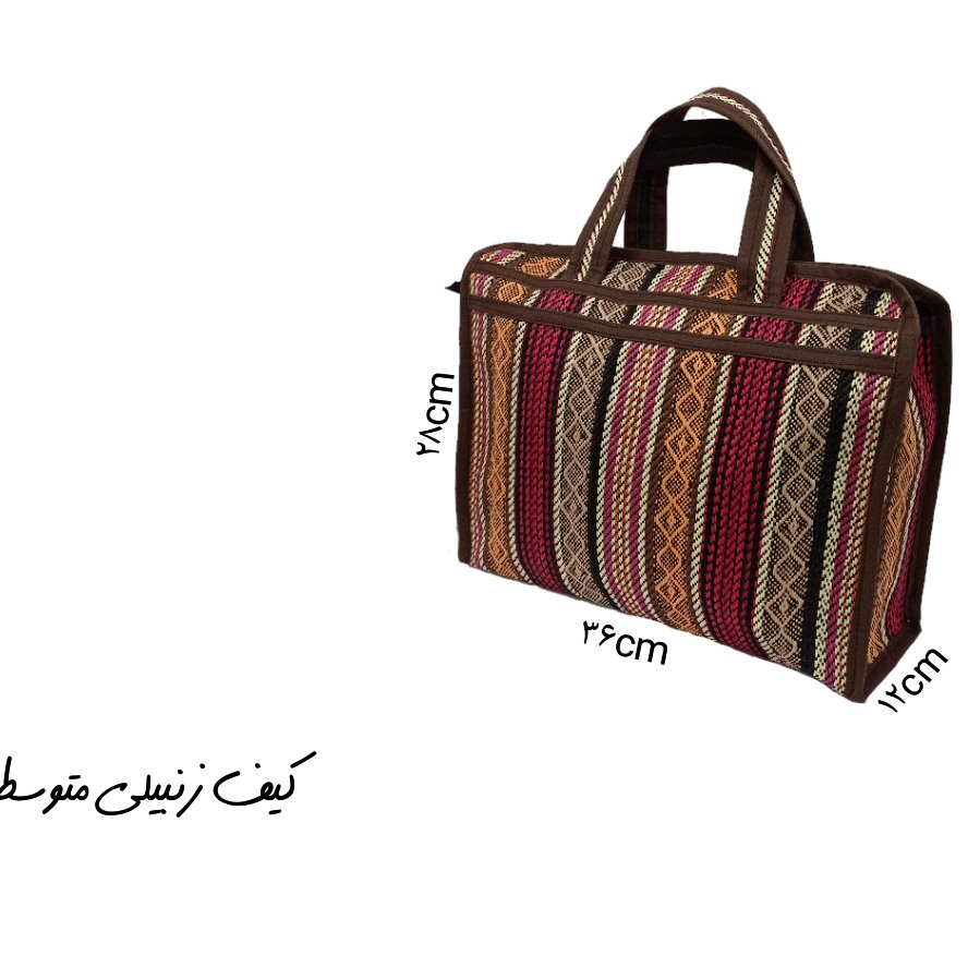 کیف زنبیلی متوسط طرح تروند