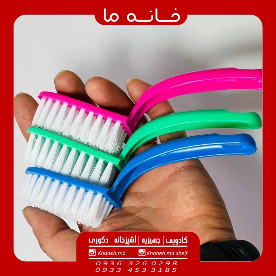 فرچه سه عددی پلاستیکی مدل یقه شور