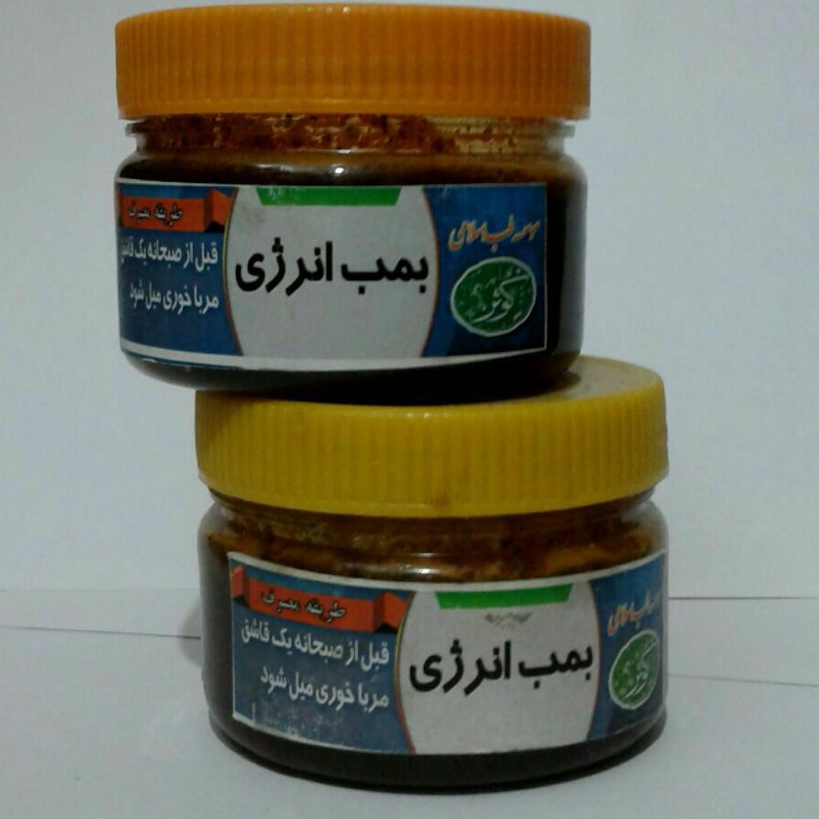 بمب انرژی مخصوص آقایان