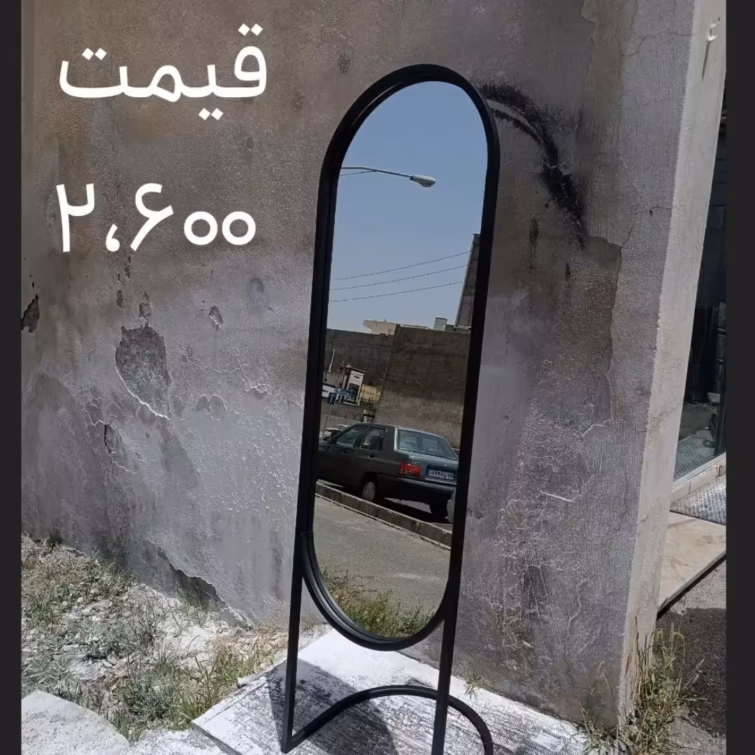 آینه پایه دار 