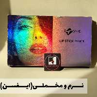 رژلبهـــای 24 ســـاعته برنـــد ایفــــــسن