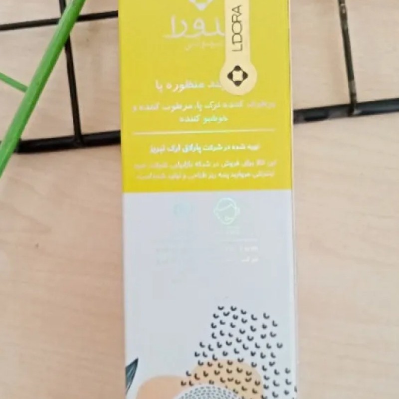 کرم ترک پا گیاهی