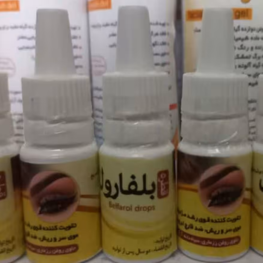 قطره تقویتی بلفارول