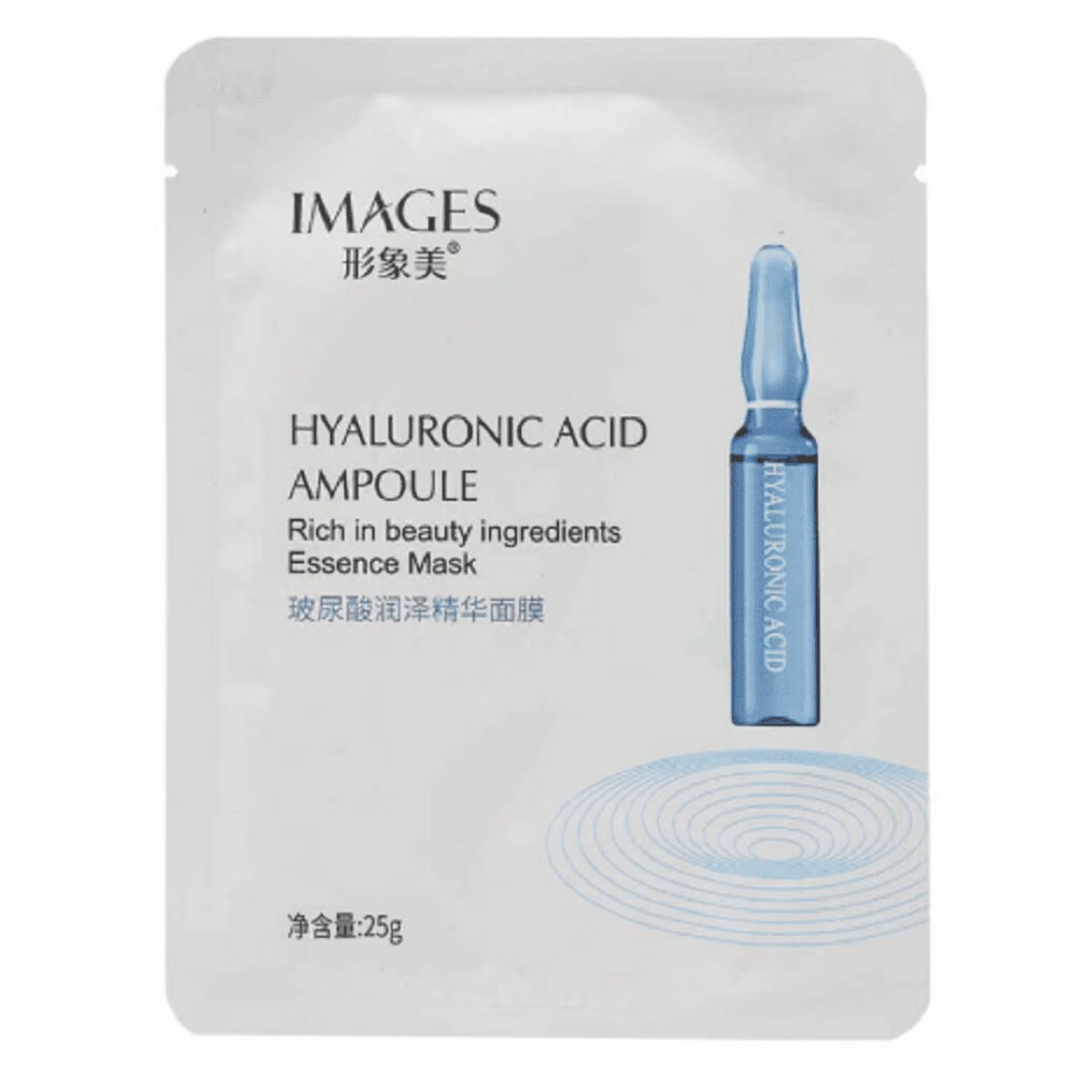 ماسک ورقه ای صورت مدل آمپول هیالورونیک اسید ایمجز IMAGES