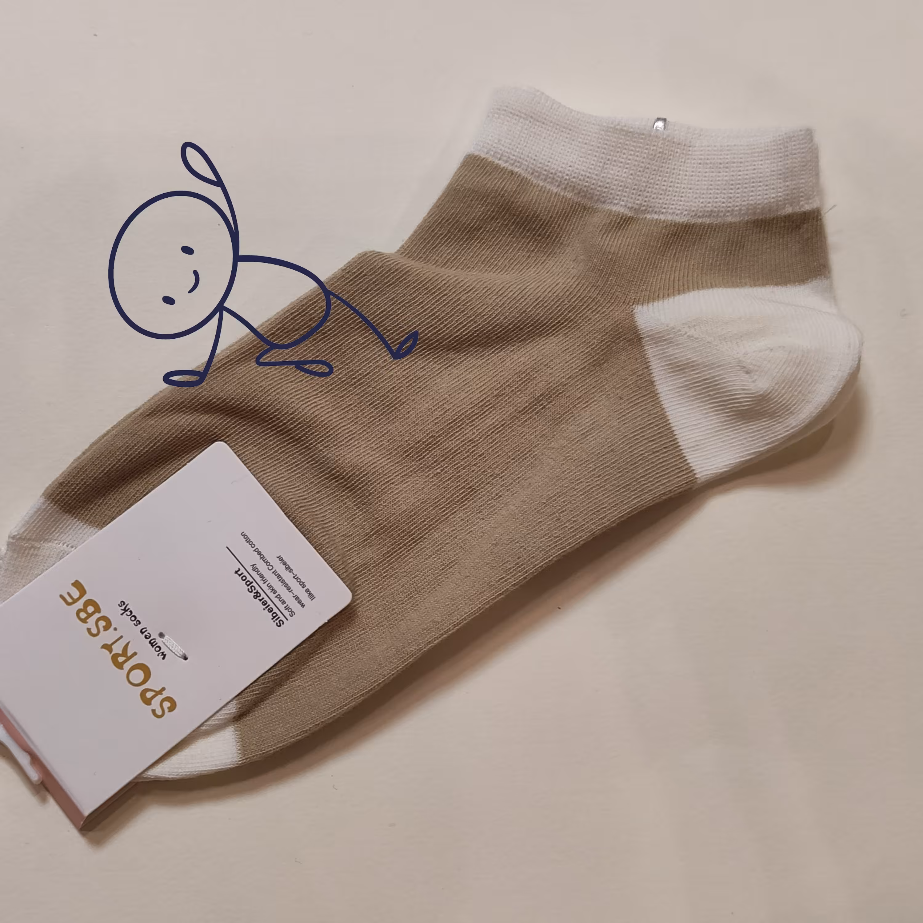 جوراب قهوه ای روشن ساده تابستونی  مناسب سایز 36-42