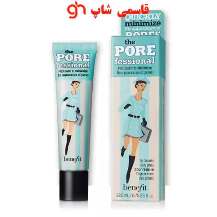 پرایمر بنفیت مدل Fessionai حجم 22 میلی لیتر