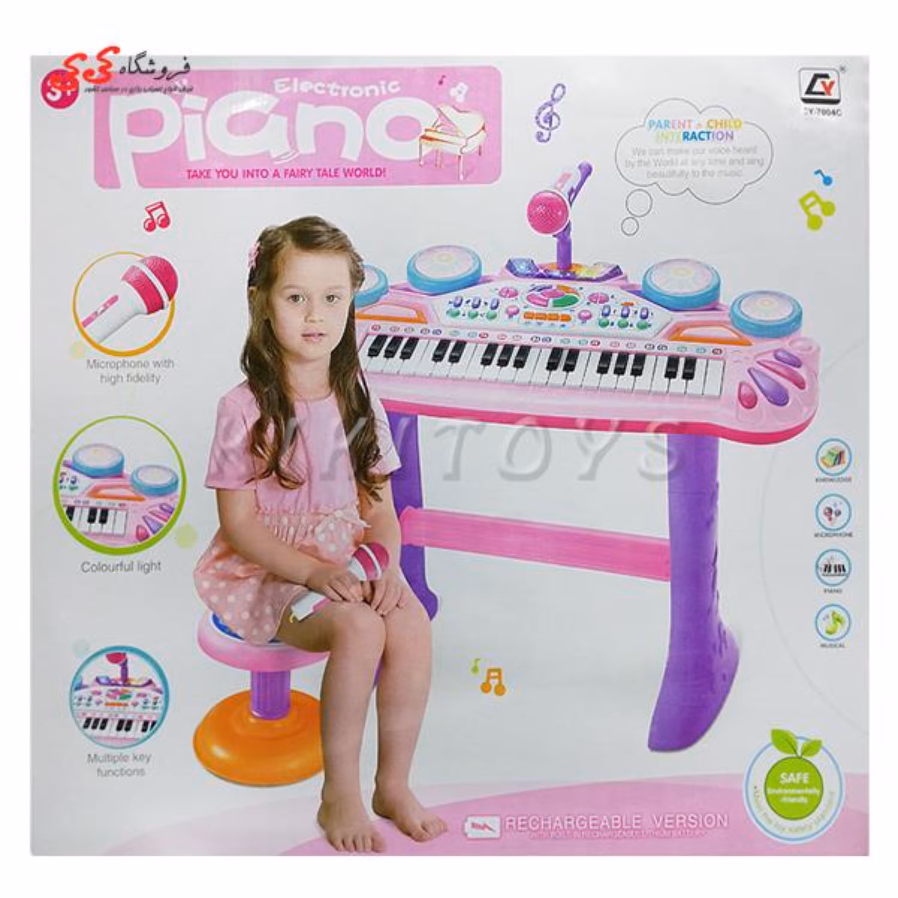 اسباب بازی  پیانوی پایه دار  با میکروفون Electronic Piano CY-7004C