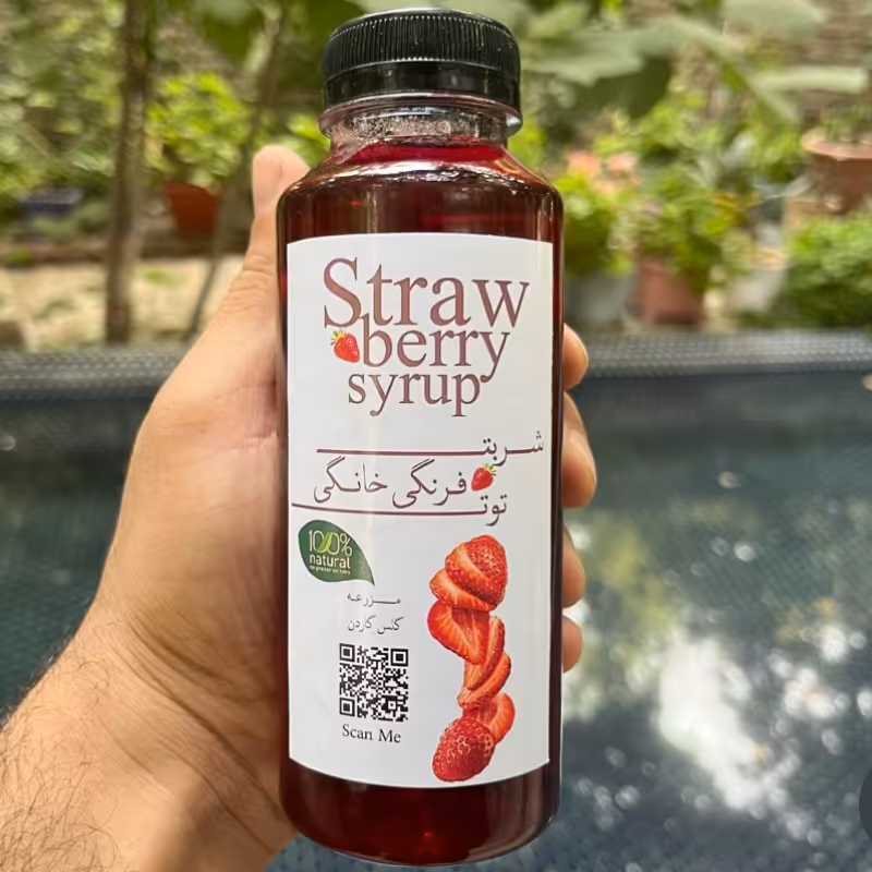 شربت توت فرنگی خانگی 400 گرمی (باید قبل مصرف با چند برابر آب مخلوط شود)