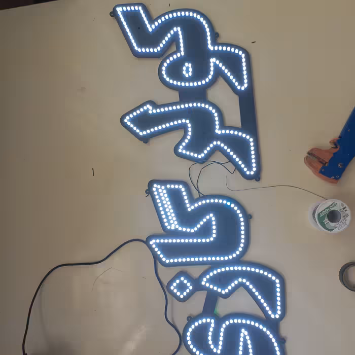 تابلو ال ای دی کولر گازی