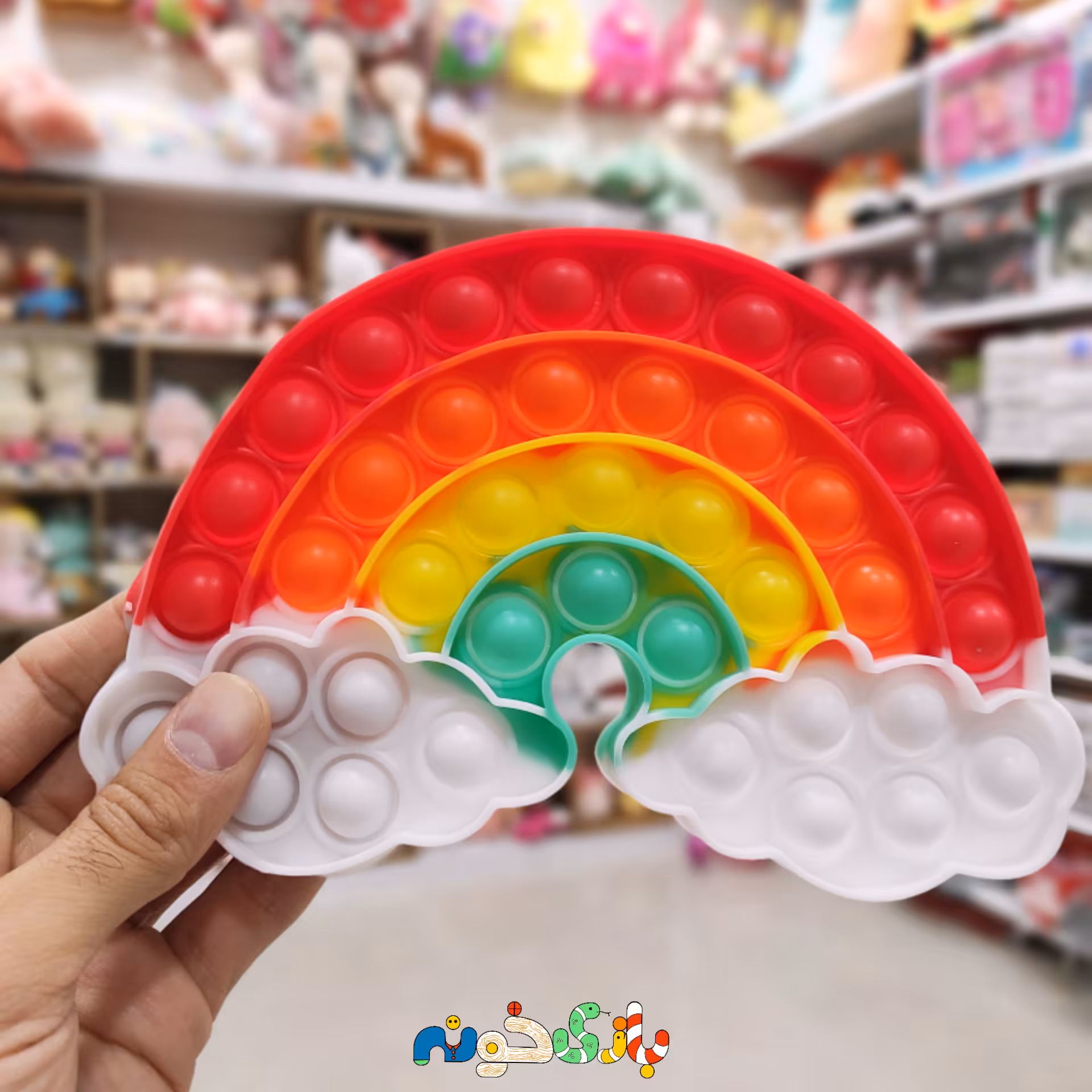 اسباب بازی پاپیت رنگین کمان 