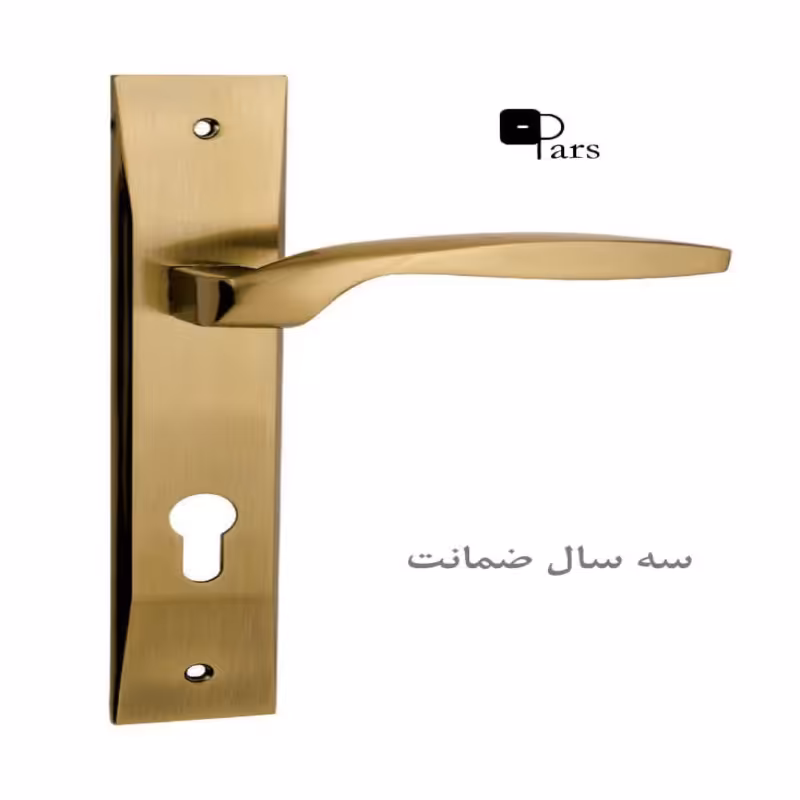 دستگیره درب چوبی مدل 96