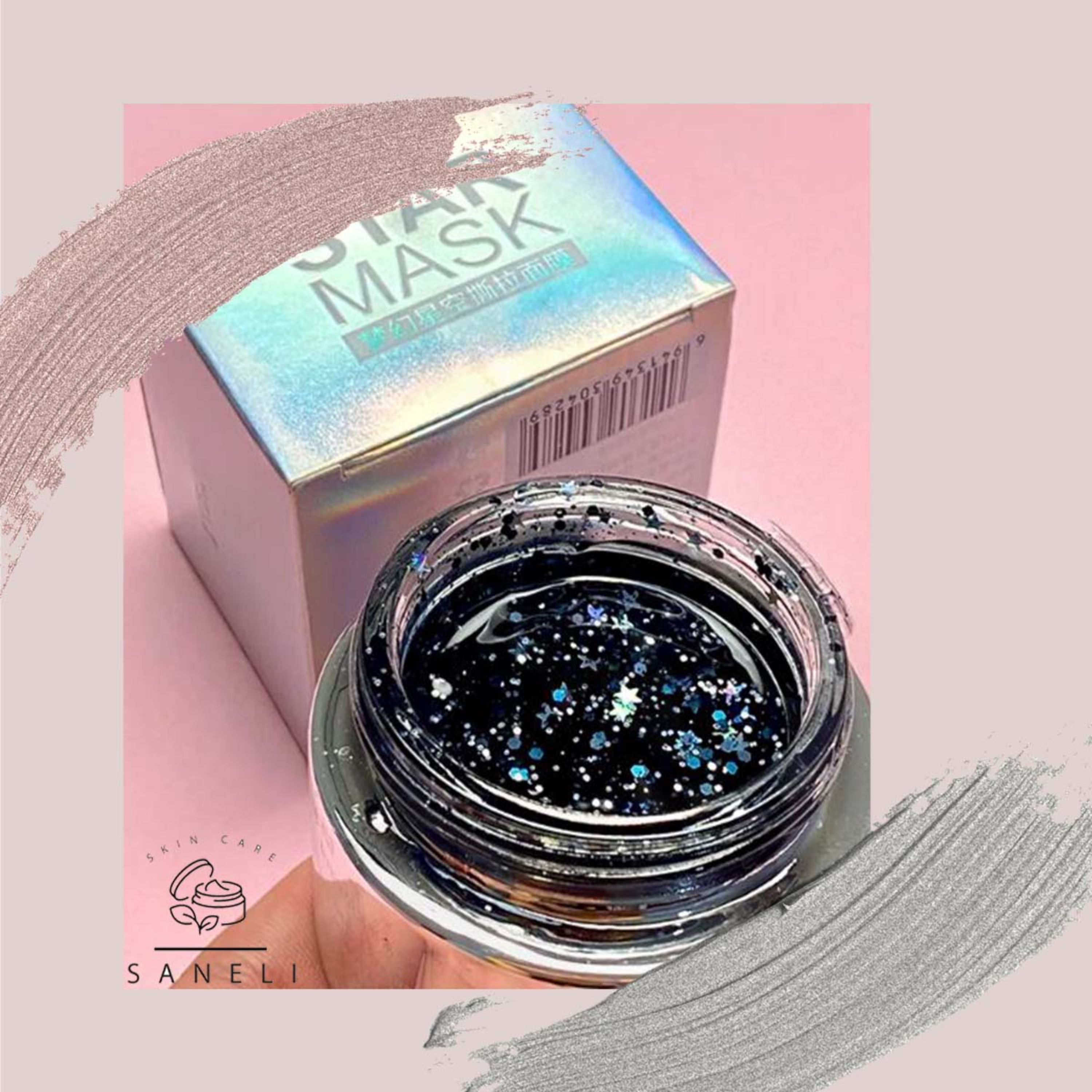 ماسک ستاره ای  روشن کننده و شفاف کننده پوست