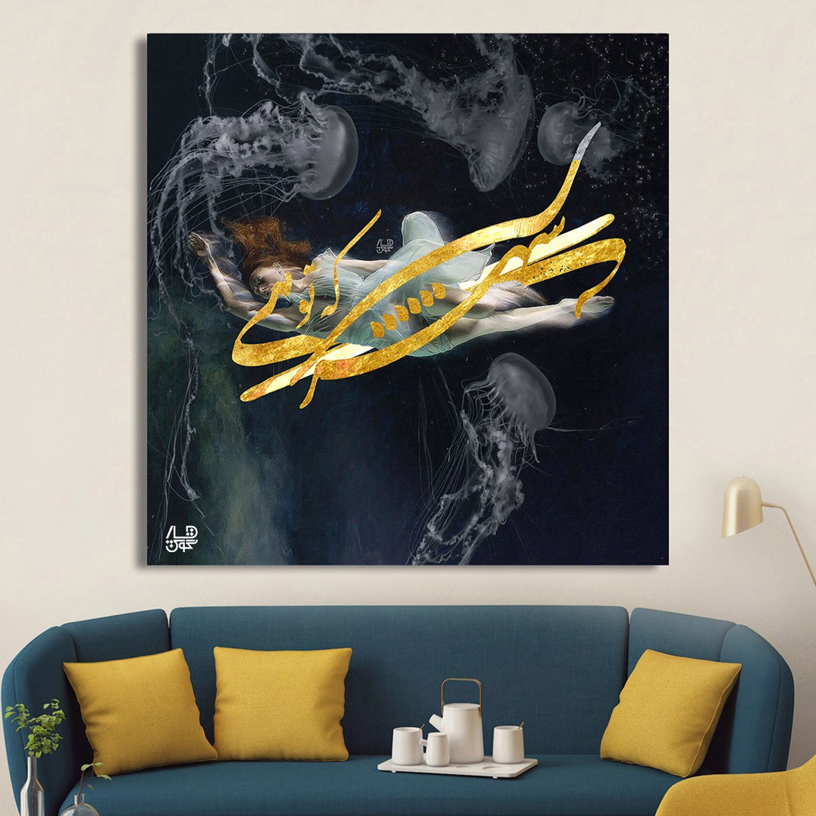 تابلو تلفیقی نقاشیخط دیجیتال آرت گالری چارگوش  2908