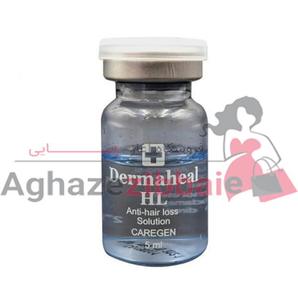 کوکتل ضد ریزش مو درماهیل Dermaheal HL طرح جدید