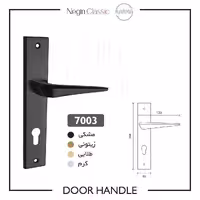 دستگیره پلاک کد7003