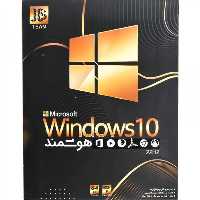 سیستم عامل ویندوز 10 ورژن 22H2 هوشمند نسخه 2024 از نشر JB.TEAM