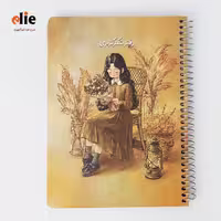 دفتر شکرگزاری سویل طرح 1
