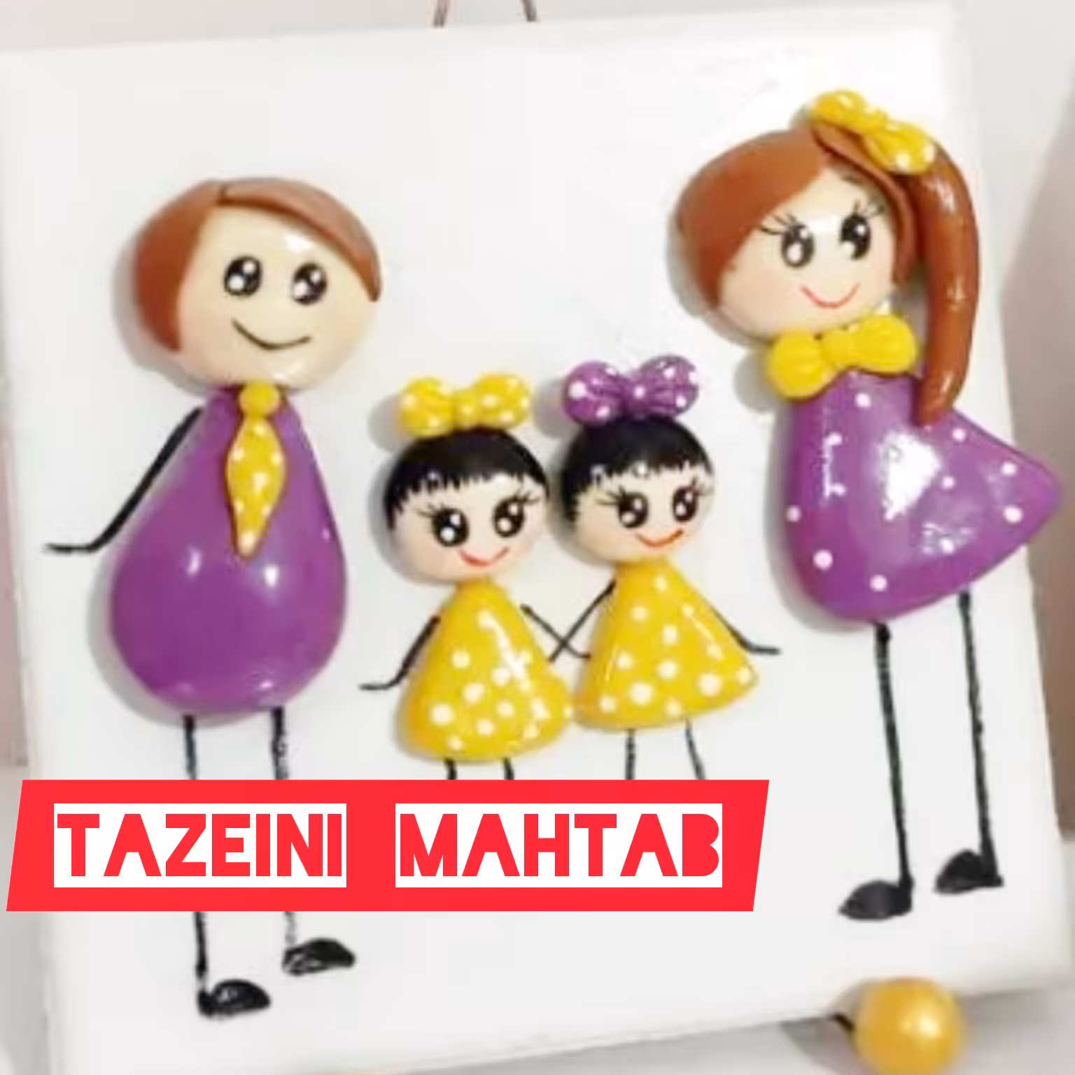 مگنت خانواده ، جنس کاشی و خمیر ، پشت کار آهن ربا نصب شده،به همراه پایه نگه دارنده برای گزاشتن روی میز