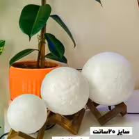 L7آباژور رومیزی مدل کره ماه سایز بزرگ شارژی و لمسی(حسگر ) دورنگ آفتابی و مهتابی