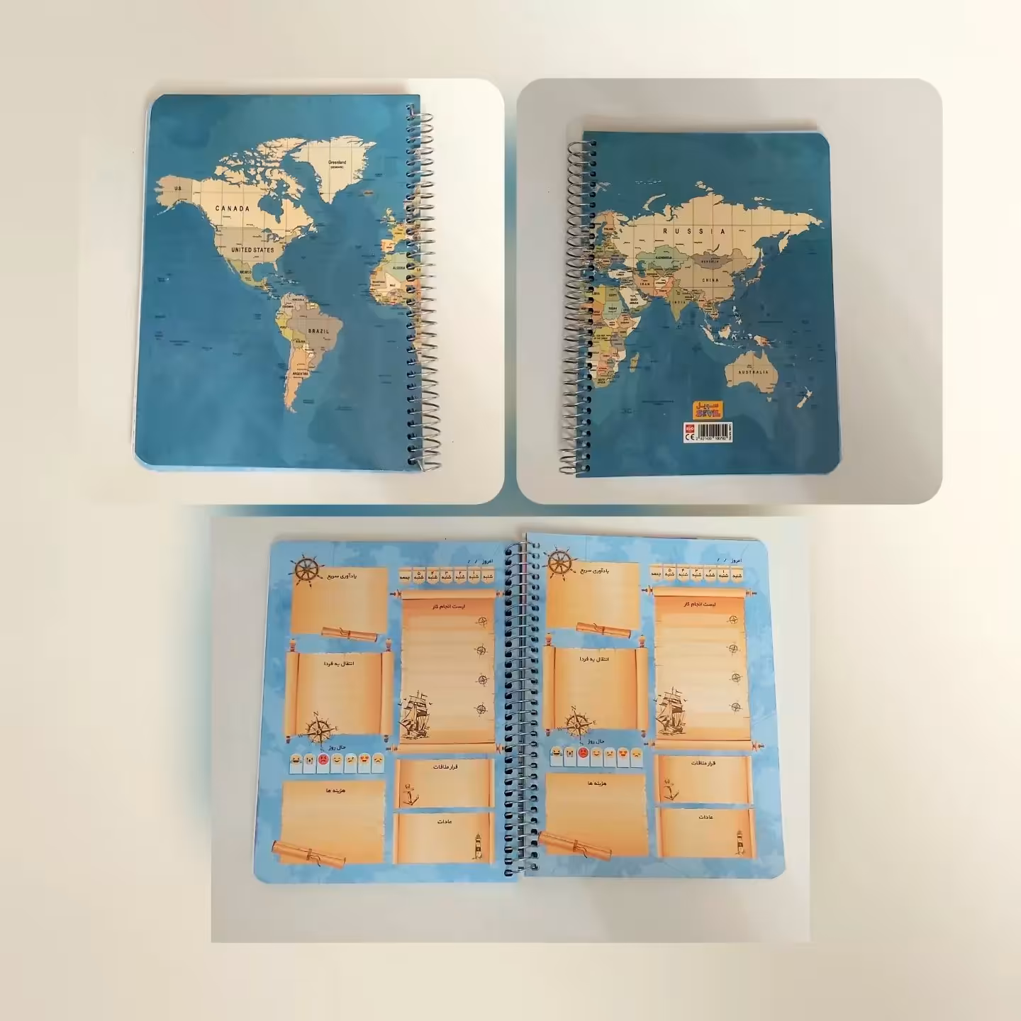 پلنر روزانه در چند طرح مختلف