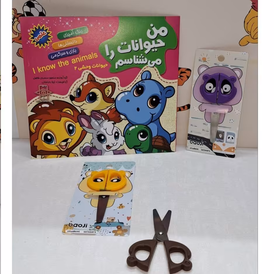 قیچی حیوانات