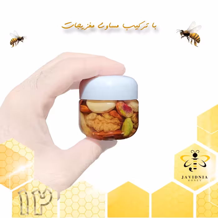 معجون چهار مغز  لوکس 110 گرمی(پک 12عددی-تضمین کیفیت)