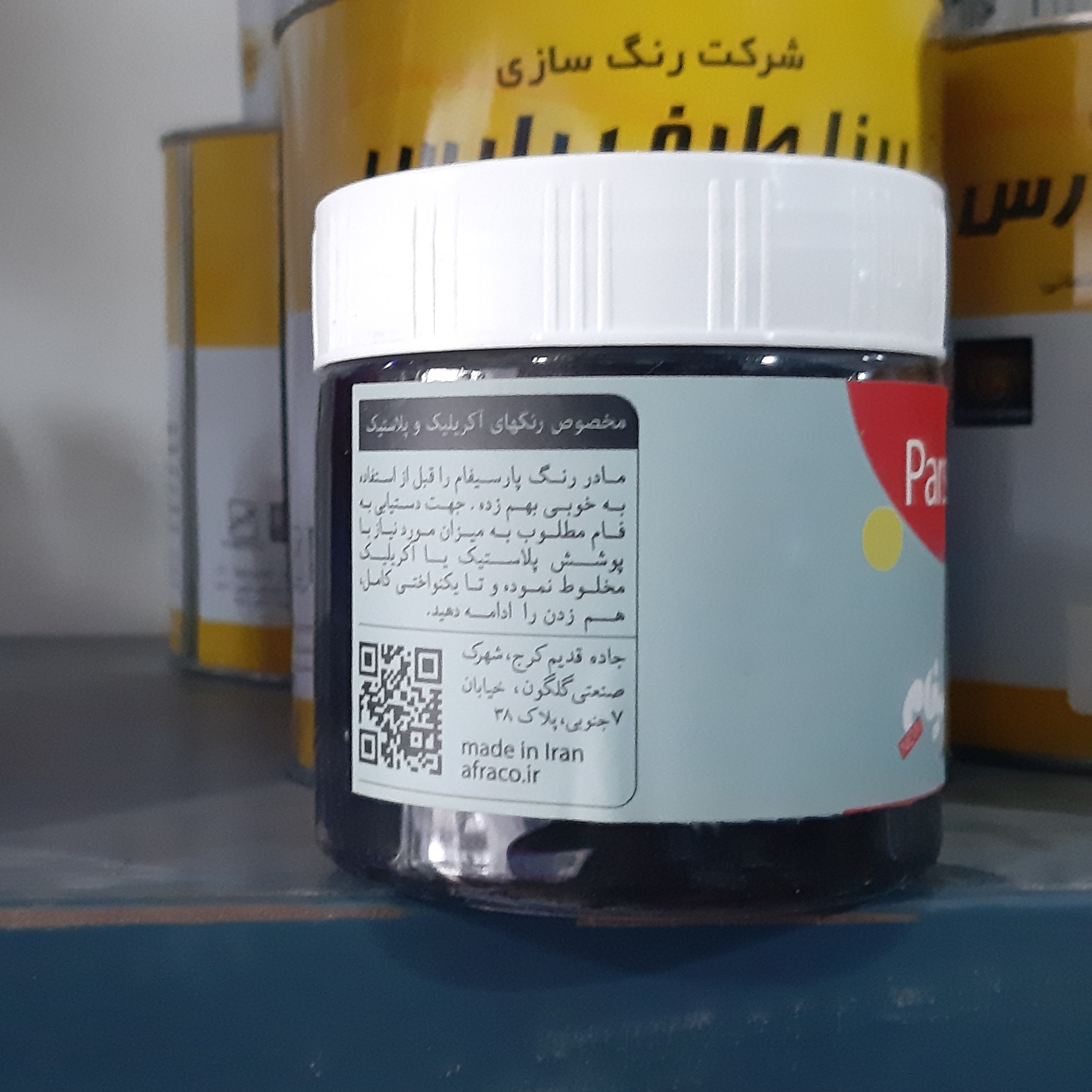 مادر رنگ مشکی پلاستیک و اکریلیک