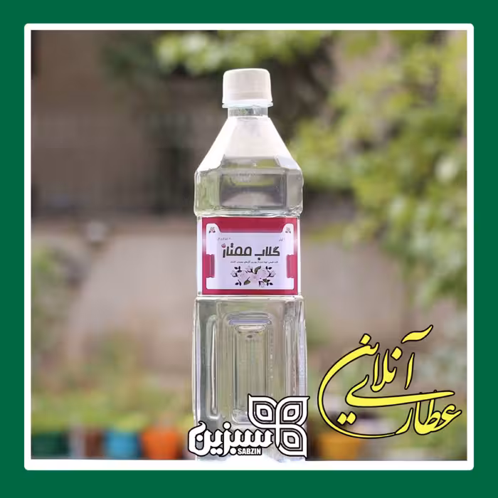گلاب ناب دو آتیشه سنگین از شهر کامو کاشان محصولی از سبزین