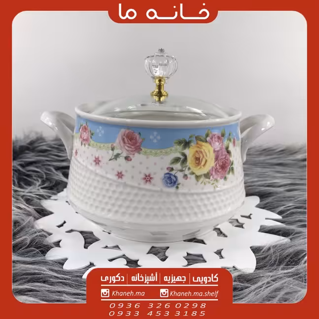 ظرف سوپ خوری سرامیک