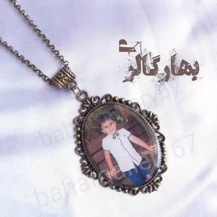 سفارش گردنبند و سرکلیدی با عکس دلخواه شما
