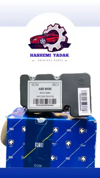 مجموعه مدولاتور ای بی اس (HUIH) 206 و 207 | هاشمی - یدک
