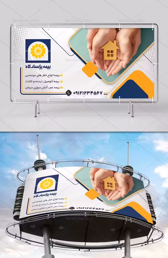 طرح بنر بیمه پاسارگاد | گرافیک با طعم تربچه