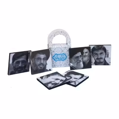 شاسی یاران ماه