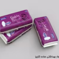 نواربهداشتی بزرگ  ساده گلریز