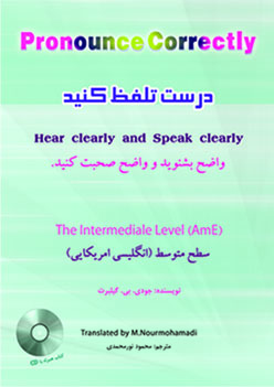 کتاب درست تلفظ کنیم سطح متوسط pronounce it correctly intermediate