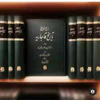 ناسخ التواریخ تاریخ قاجاریه 4 جلدی اثر محمد تقی لسان الملک سپهر نشر اساطیر