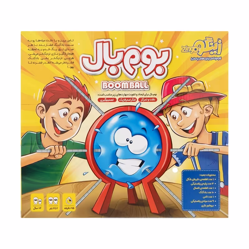 بازی فکری بوم بال کد 900559