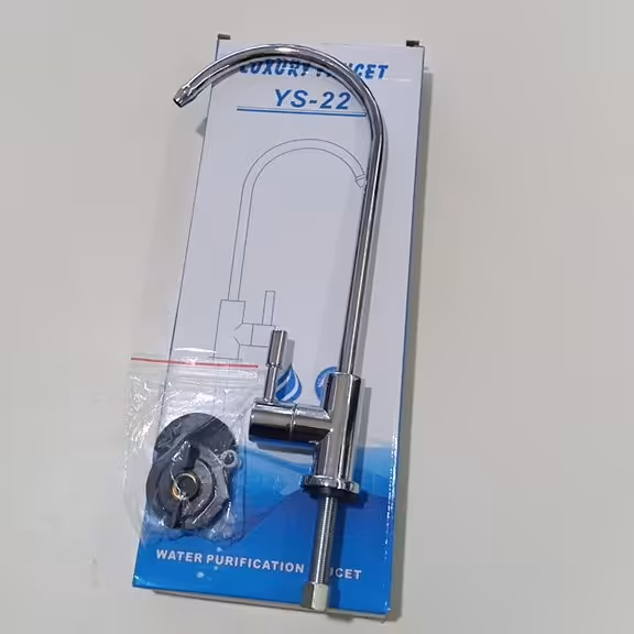 شیر اهرمی تصفیه آب-ys22