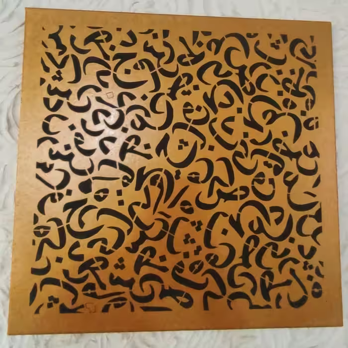 تابلو دکوراتیو-برجسته-کارشده روی بوم-اکریلیک