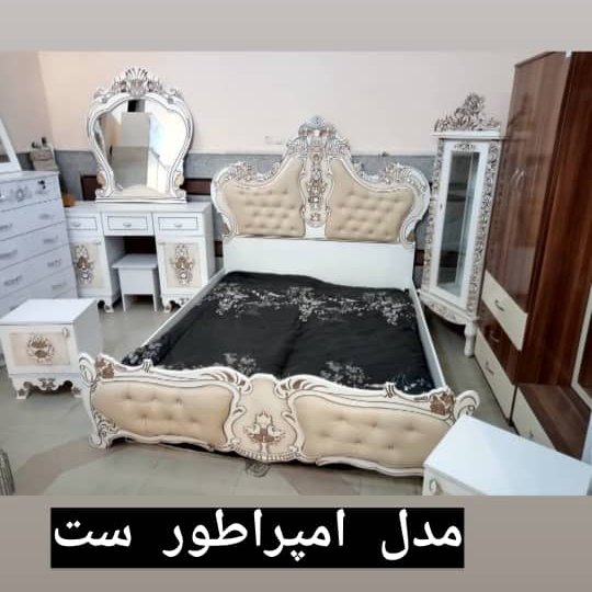 سرویس  خواب دونفره امپراطورسی ان سی
