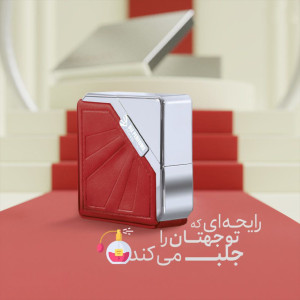 ادوپرفیوم زنانه Hura