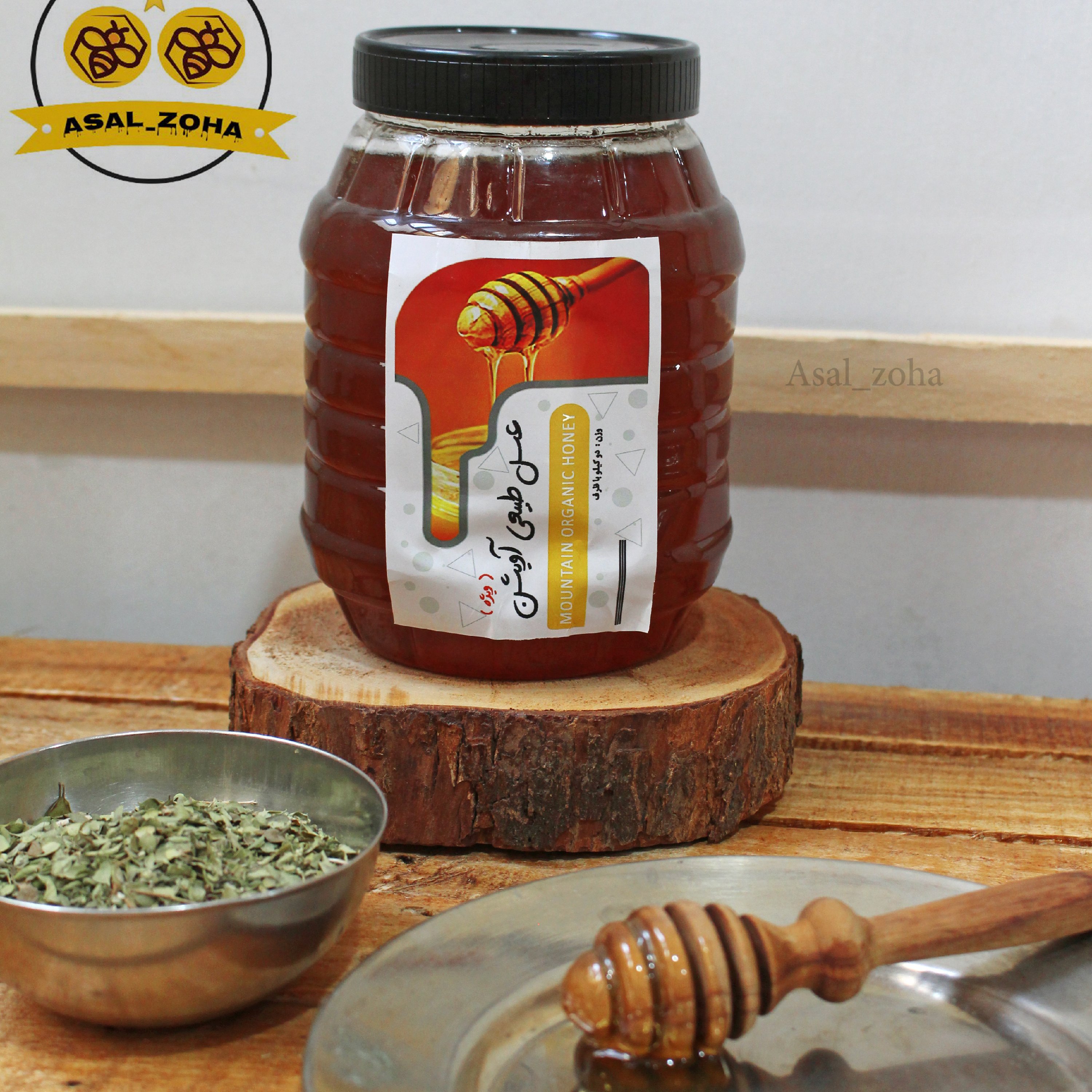عسل آویشن طبیعی ویژه (2 کیلویی) صد در صد طبیعی و آنالیز شده، از ارومیه و تبریز، کیفیت بسیار اعلا