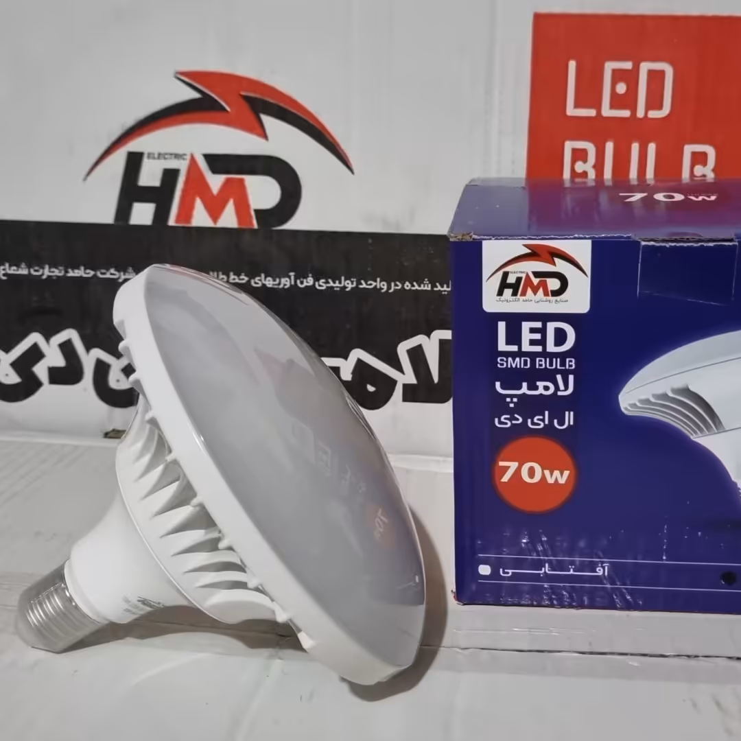 لامپ 70 وات سفینه ای 