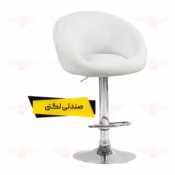 صندلی اپن لگنی