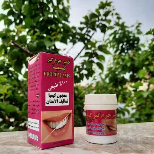 خمیر جرمگیر دندان سفید کننده