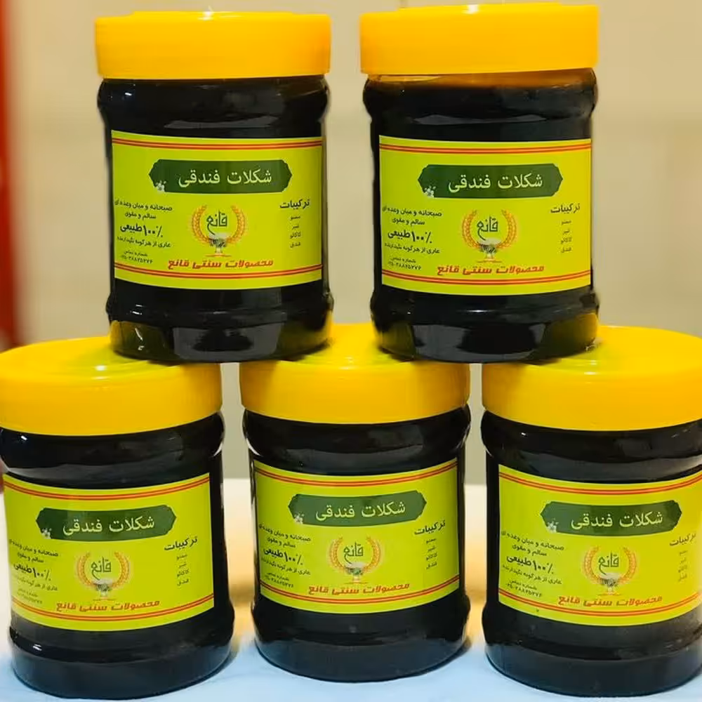 شکلات صبحانه فندقی