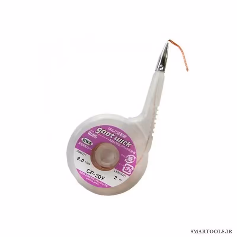 سیم قلع کش گات GOOT CP-20Y