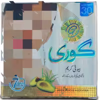 کرم شب سفید کننده صورت گوری با عصاره اواکادو و آلوورا